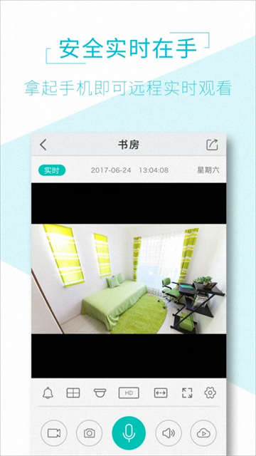 AView截图4