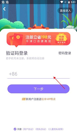 步步ABC官网版