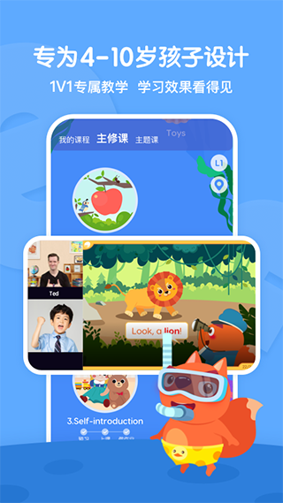 步步ABC官网版