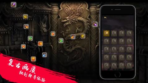 热血连击手游