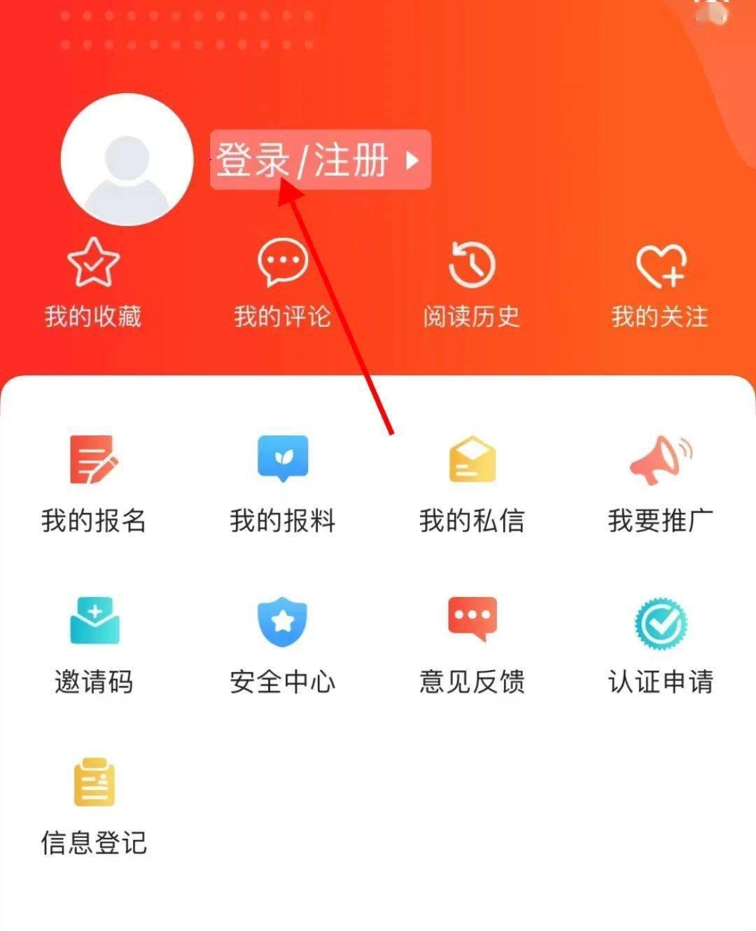我看邢