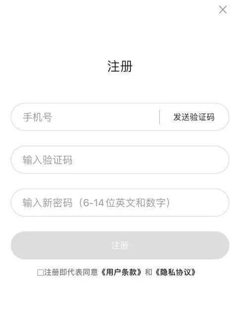 我看邢
