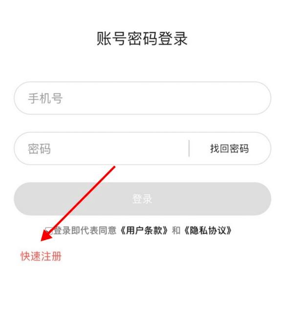 我看邢