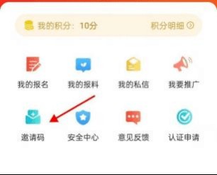 我看邢