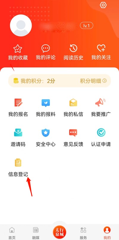我看邢