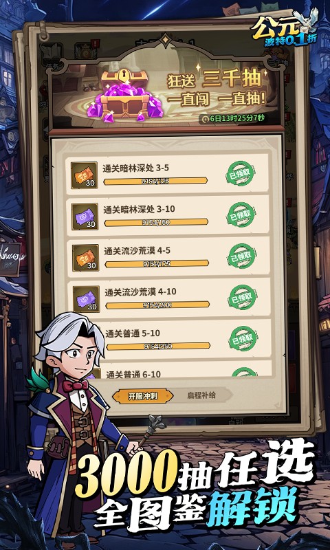 公元