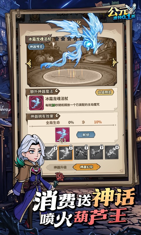公元