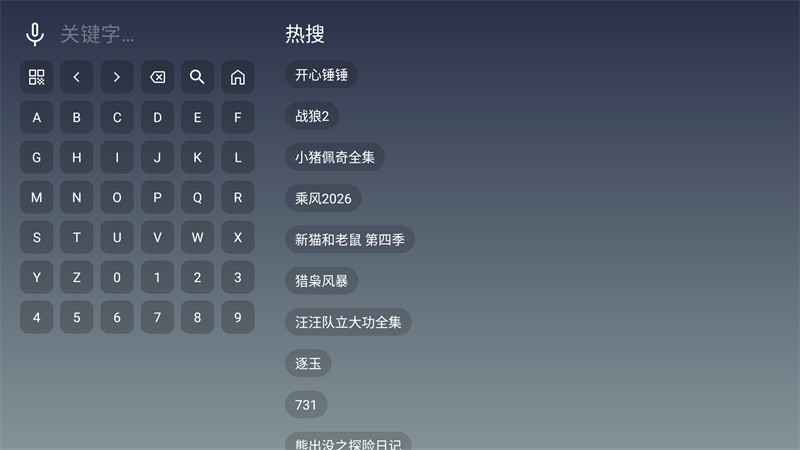 极影视界