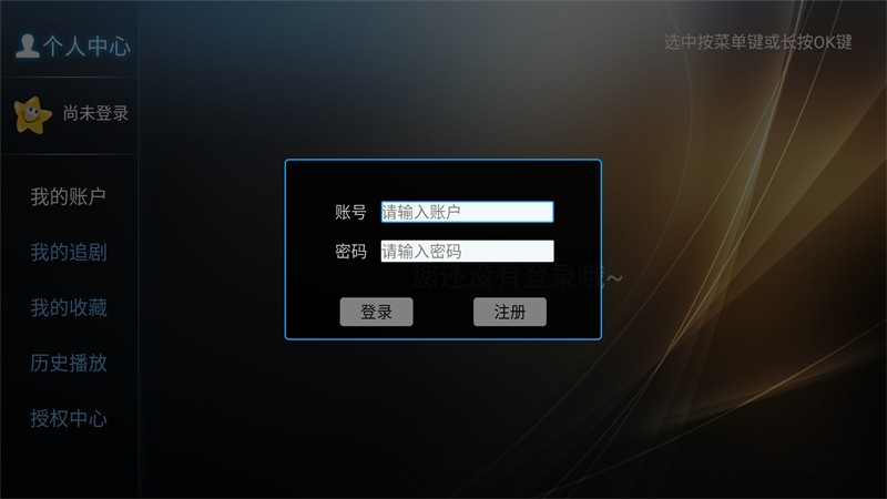 橙子TV