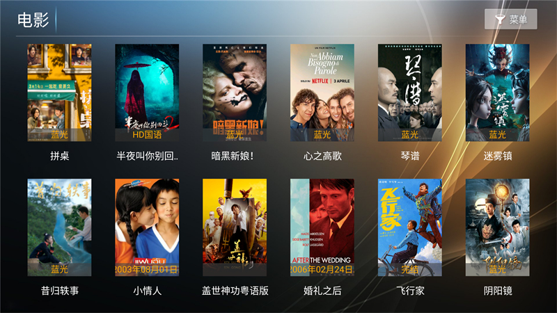 橙子TV截图4