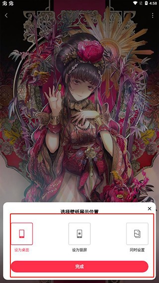 360画报