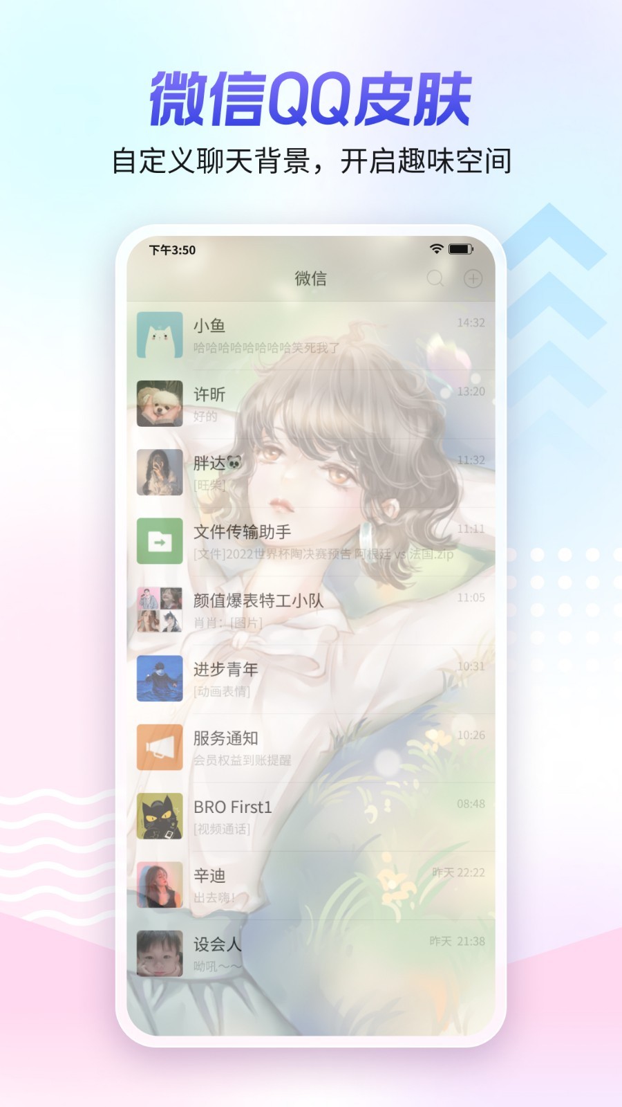 360画报截图3