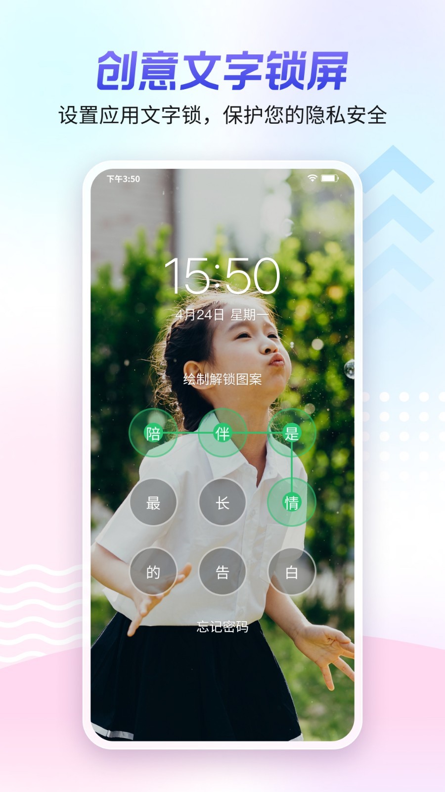 360画报截图4