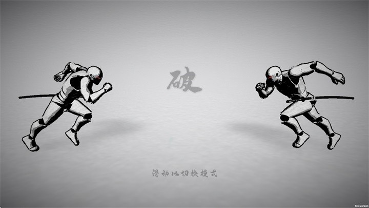 太刀对决手机版