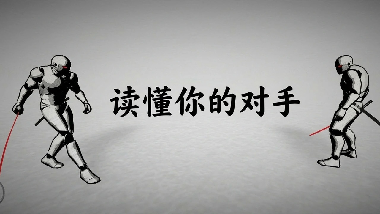 太刀对决手机版截图2