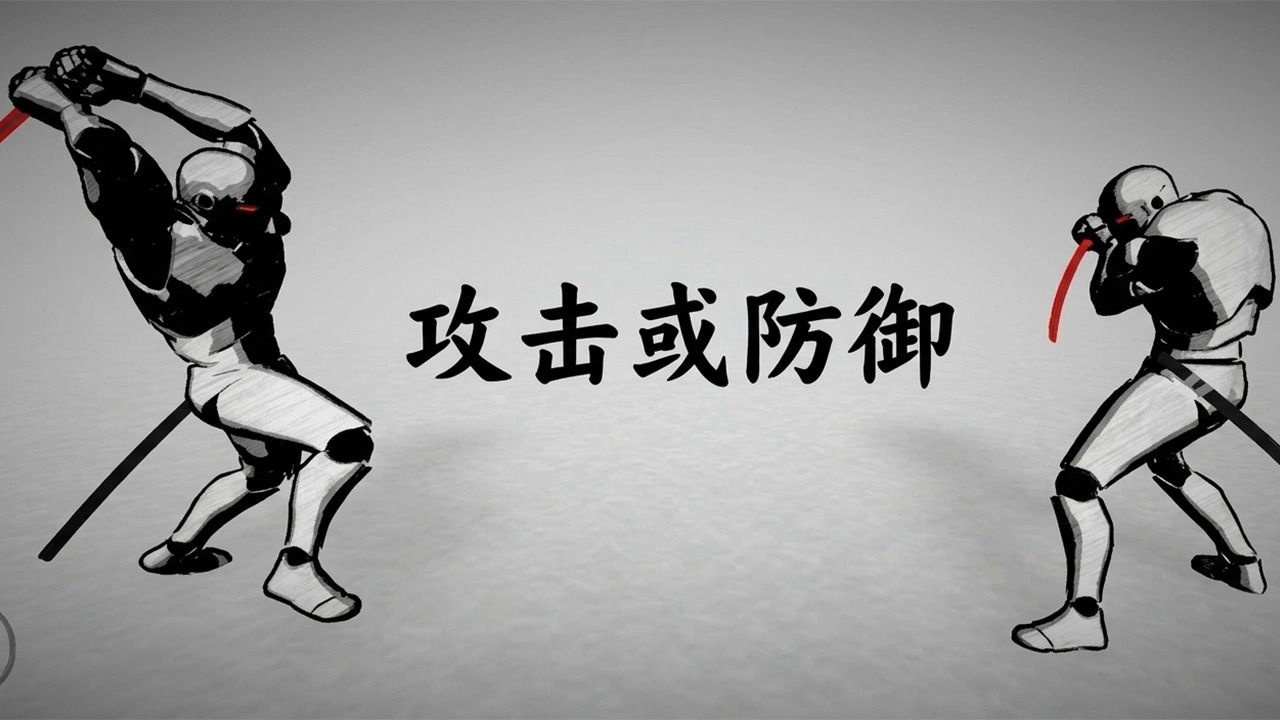 太刀对决手机版截图3