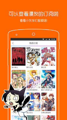 动漫之家最新版