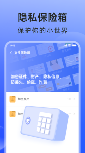 米果相片大师app安卓版