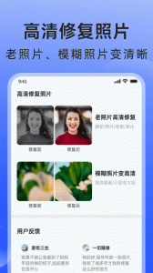 米果相片大师app安卓版