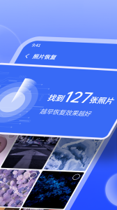 米果相片大师app安卓版
