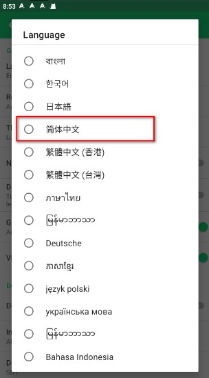 APKPure安卓版
