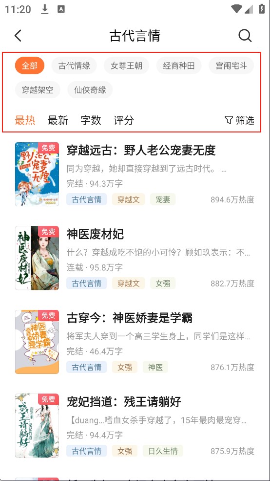 多看阅读