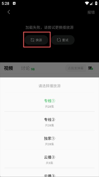 小柠檬追剧最新版