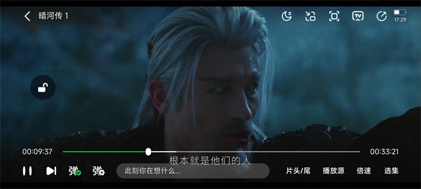小柠檬追剧最新版