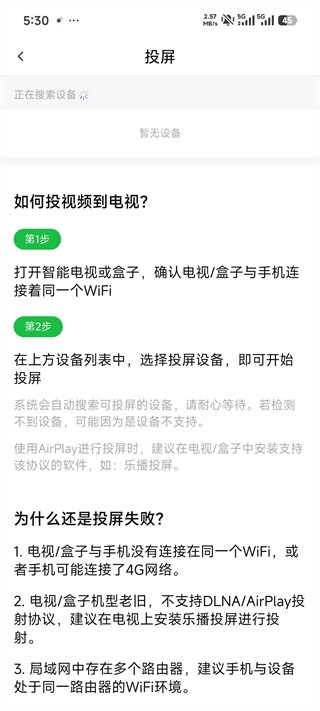 小柠檬追剧最新版