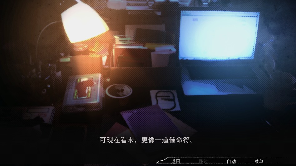 占有神明