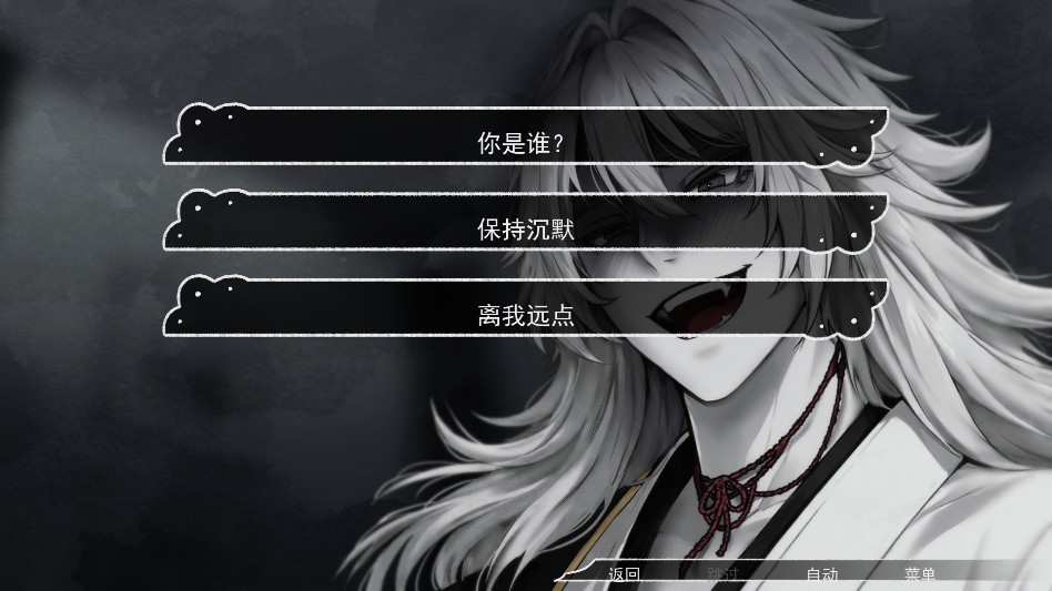 占有神明