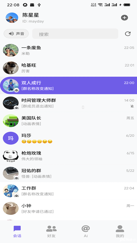dkchat