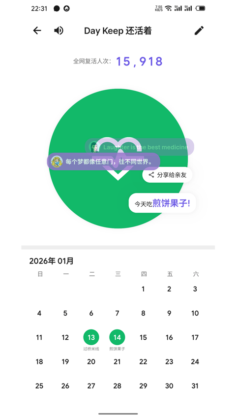 dkchat截图4