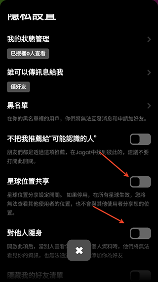 Jagat果汁儿