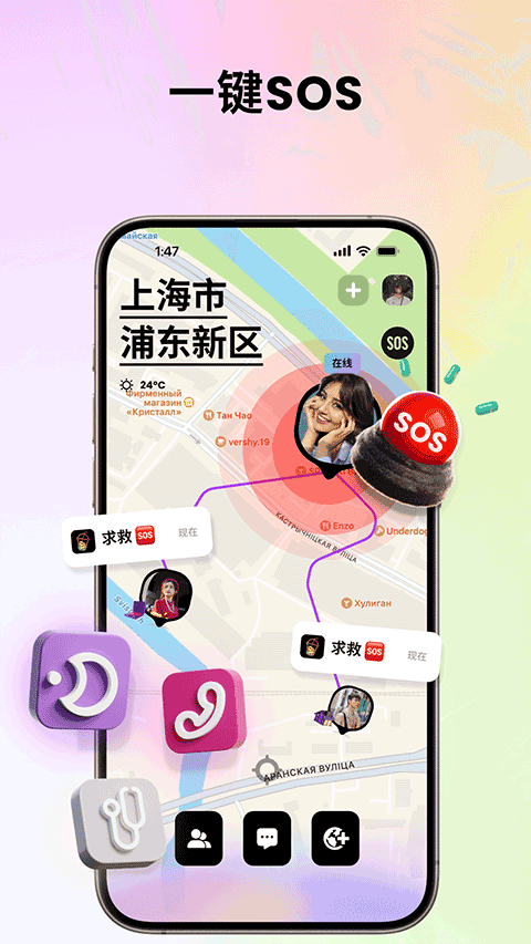 Jagat果汁儿截图2