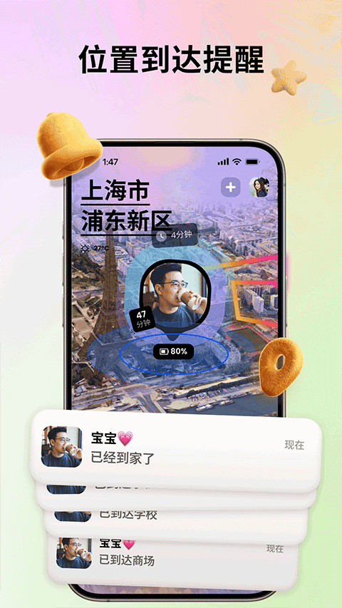 Jagat果汁儿截图1
