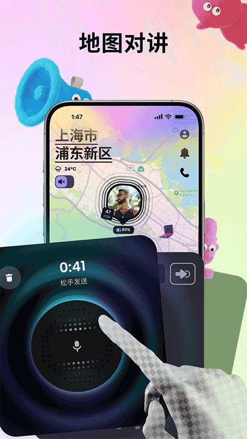 Jagat果汁儿截图3