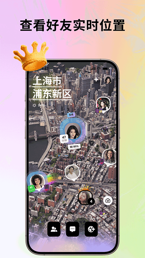 Jagat果汁儿截图5