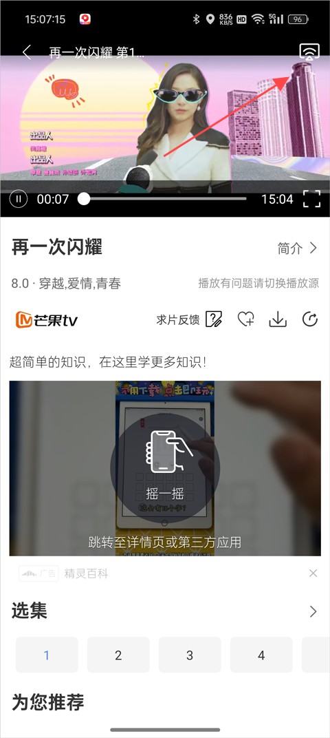 月亮影视大全官方正版