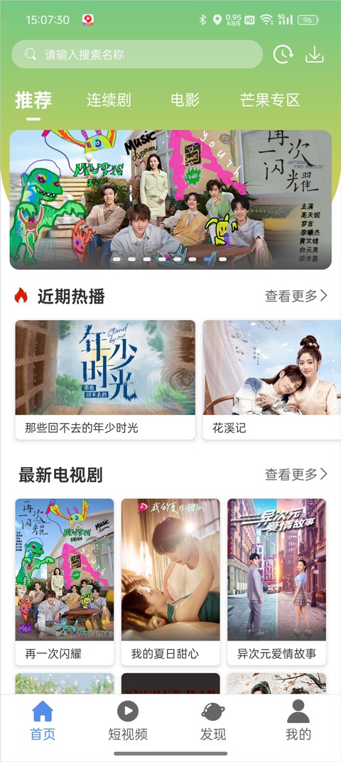 月亮影视大全官方正版