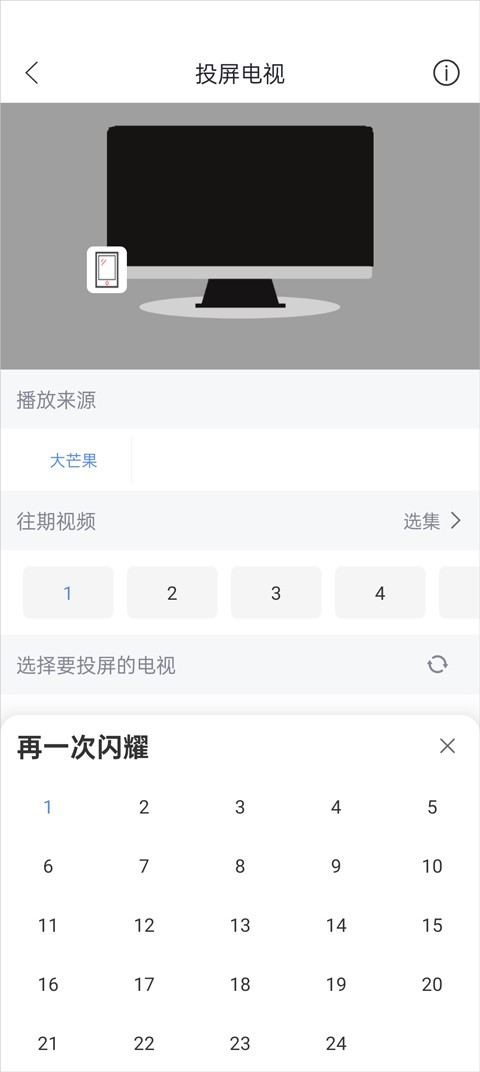 月亮影视大全官方正版