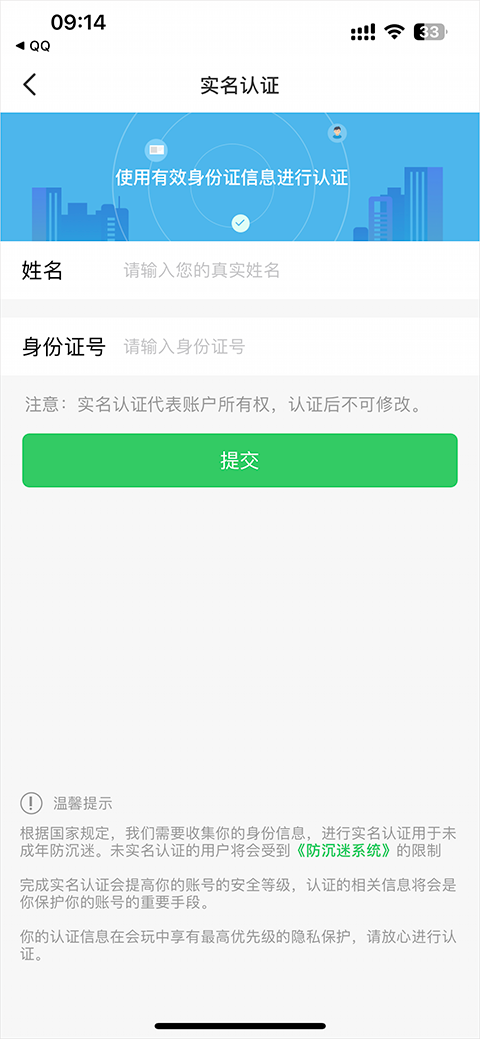 会玩app