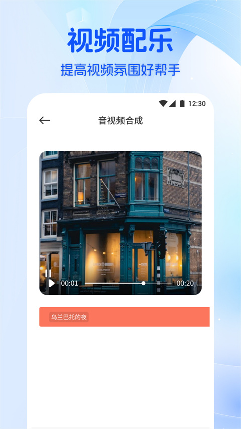 音乐时刻最新版截图2