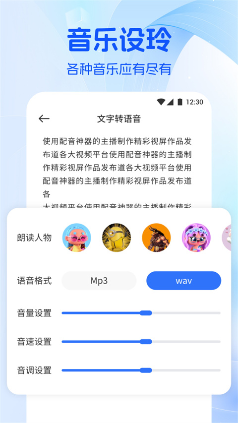 音乐时刻最新版截图5