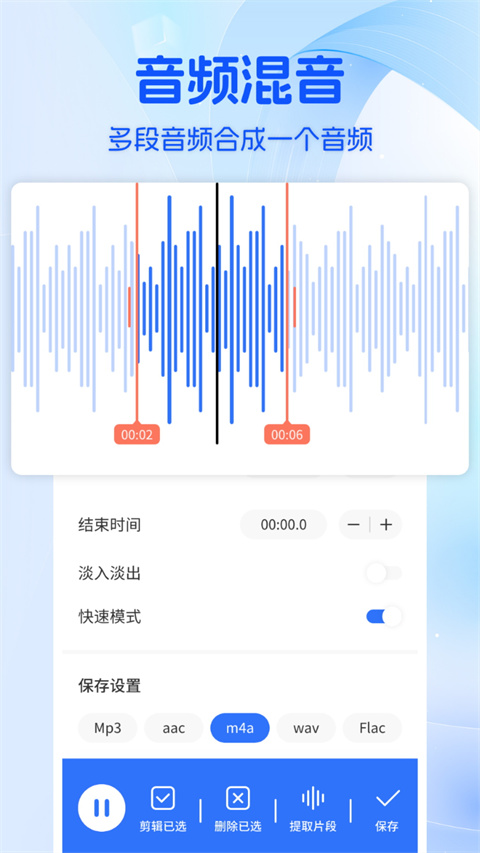 音乐时刻最新版截图4