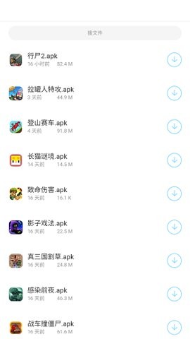 小浣熊软件库免费版