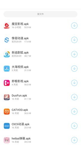 小浣熊软件库免费版