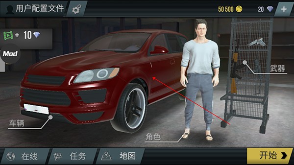 火力全开2城市狂热最新版