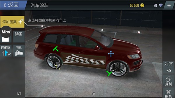 火力全开2城市狂热最新版