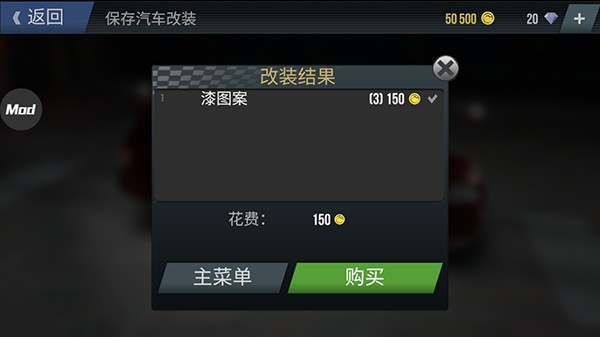 火力全开2城市狂热最新版